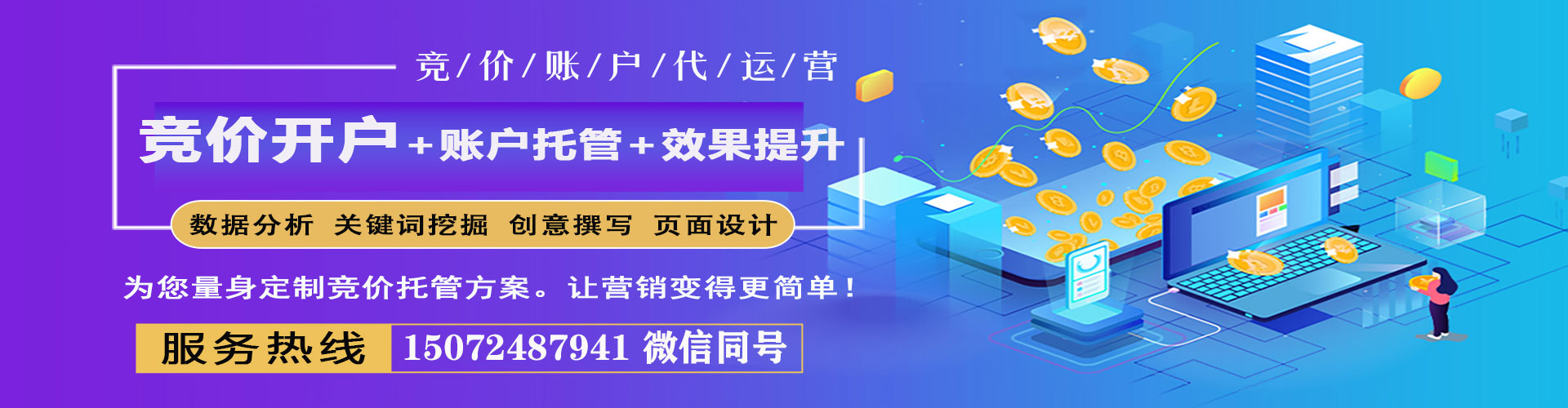 西青信息流怎么做